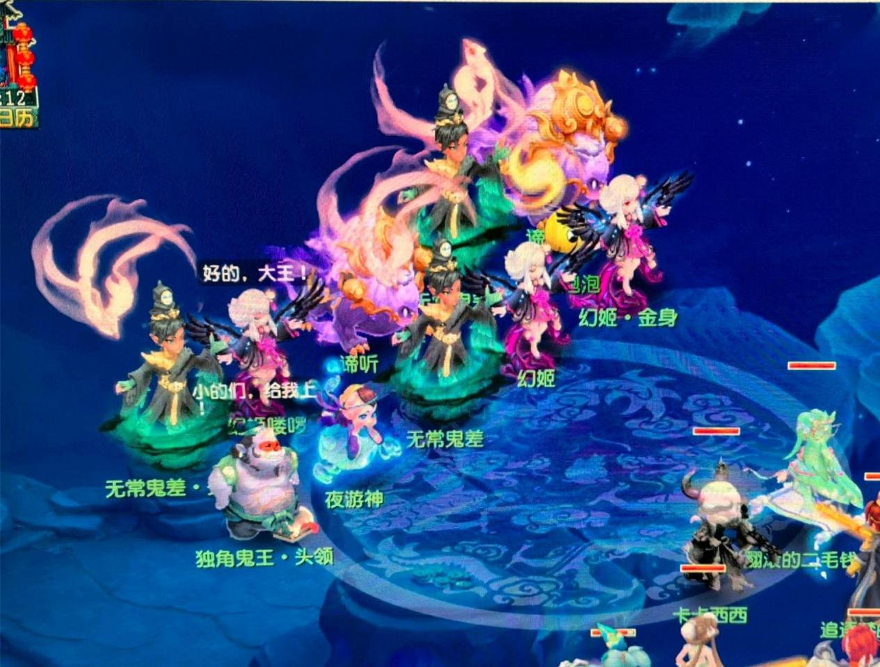 一场比赛的 一场比赛的