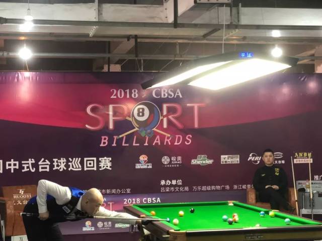 向半场阵地 向半场阵地