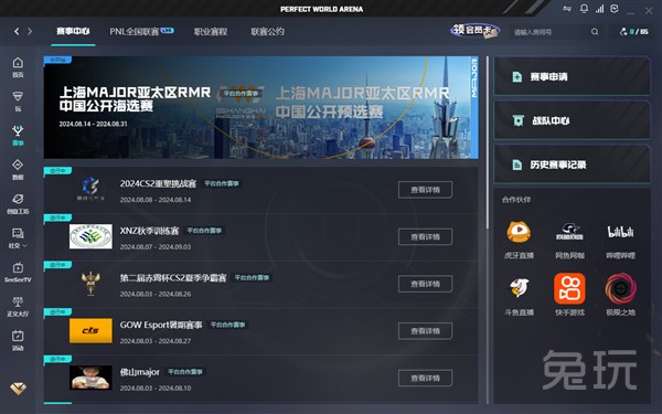 面对即将到