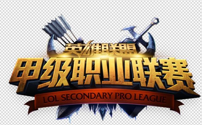 球队选择了
